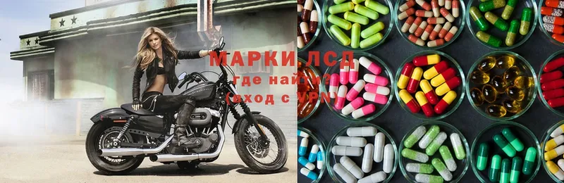 ЛСД экстази ecstasy  shop наркотические препараты  Химки 