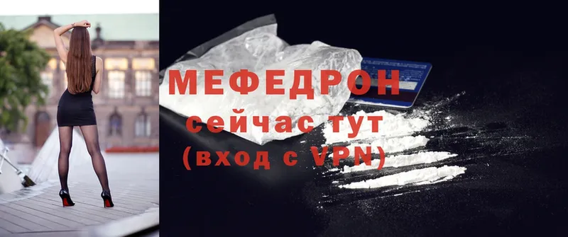 Мефедрон mephedrone  наркошоп  Химки 